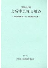 �������ס�����ų���E����