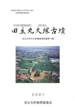 �ļ�����͸�ʯ