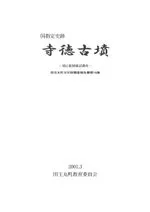 �������ס�������ʯ��ʯ���ϰϳ�ǧĴ��