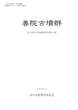 ������ʯ��