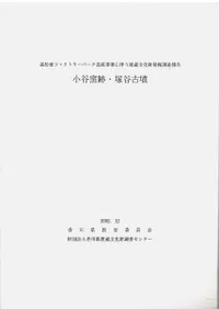 ��ë���ס���ë��ʯ