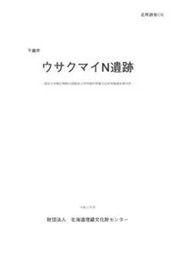 �������ޥ�N����