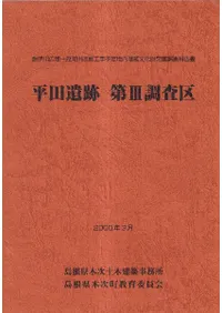 ʿ�İ��ס���3Ĵ����