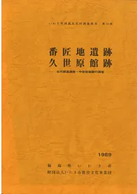 �־��ϰ��ס����������ס�������¤���ס���������פ�Ĵ��