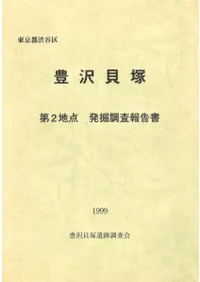 ˭�����͡���2����ȯ��Ĵ������