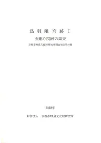 Ļ��Υ����1����俴���פ�Ĵ��