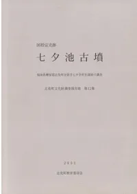 �������ס���ͼ�Ӹ�ʯ