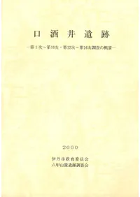 �������ס���1����10������12������16��Ĵ���γ���