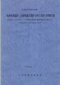 �������ʯ�跲���������΢��ʯ����ͭ����ʯ����ͭ�����귲