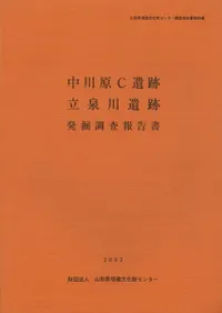 ���C���ס�Ω������ס�ȯ��Ĵ������