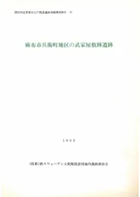 ���ۻ�ʼ��Į�϶����Ȳ����װ���