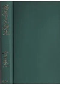 ����Ŵ��θ���