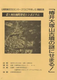 �ذ����ͻ���ʯ����ˤ��ޤ�!