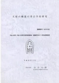 ���¤ζ���ι͸ų�Ū����