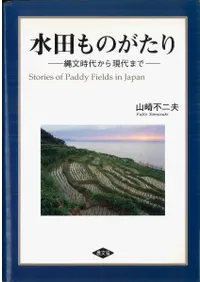 ���Ĥ�Τ����ꡡ��ʸ���夫�鸽��ޤ�