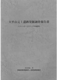 ʿ1ȯĴ2000ǯ2004ǯȯĴ