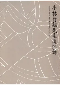 ���ӹ�ͺ��������Ͽ