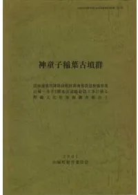 ��Ƹ�Ұ��ո�ʯ��