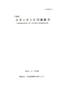 ��лԡ��楫��ܥ�C15����(6)