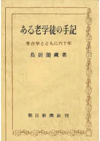 ����Ϸ���̤μ국���͸ųؤȤȤ��60ǯ������������