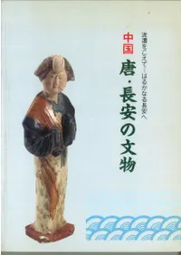 ⡦Ĺ¤ʸʪŸ޹򤳤ơϤ뤫ʤĹ¤