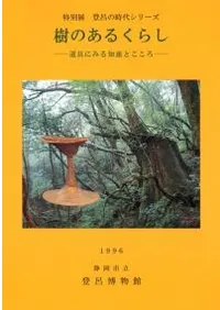 Τ뤯餷ƻˤߤηäȤ