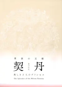 ð𸶤βī3ͤΥץ󥻥