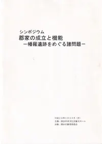 ����ݥ����ࡡ���Ȥ���Ω�ȵ�ǽ��Ȩ����פ�ᤰ�������