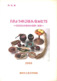 ֤礦ΤϤʤ?סϤ̣襤Ƹ