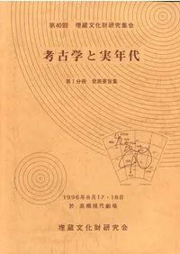 �͸ųؤȼ�ǯ�塡(ȯɽ�׻ݽ�/������)��(2�����å�)