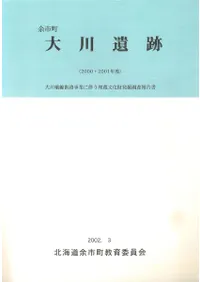 ;��Į��������ס�(2000��2001ǯ��)