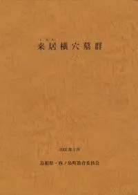 ��ﲣ���跲