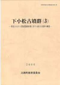 ��������ʯ��(3)