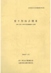 Ʋ�����ʯ3��1990��1991��1994ǯȯ��Ĵ���ε�Ͽ