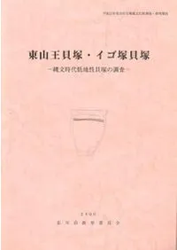 �컳�����͡������ͳ��͡���ʸ�������������ͤ�Ĵ��