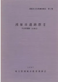 ����԰��׷�2�������Ͱ���(A����)