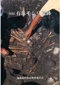 ��Ͽ��ͭ��⥷�����