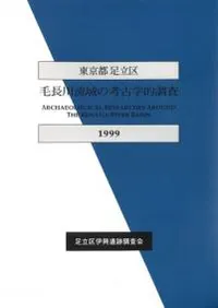 ��Ĺ��ή��ι͸ų�ŪĴ��