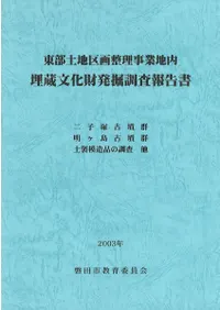 ����͸�ʯ�����������ʯ����������¤�ʤ�Ĵ����¾