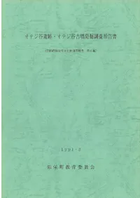 ���ƥ�ë���ס����ƥ�ë��ʯȯ��Ĵ������