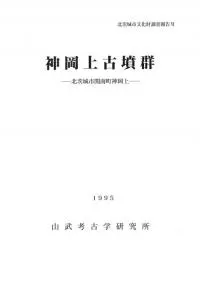 �������ʯ��:�̰��Դ���Į������