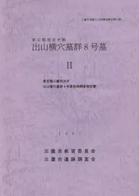 ����Ի�����ס��л������跲8����2