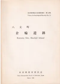 Ȭ��Į�����ذ���