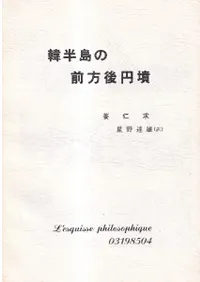 �쥹�������ե������ե�������3����Ⱦ����������ʯ