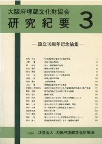 ¢ʸⶨ񡡸浪3Ω10ǯǰ