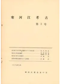 ���Ϲ��͸š���3��