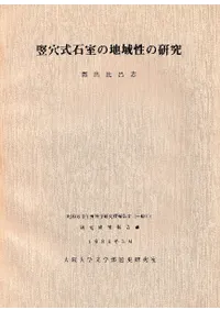 è�꼰�м����ϰ����θ���