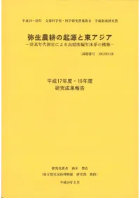 ̤ε쥢úǯ¬ˤǯηϤι