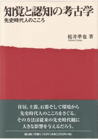 �γФ�ǧ�Τι͸ųء���˻���ͤΤ�����