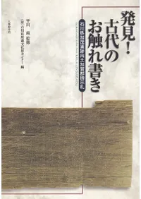 ȯ��!����Τ������ : ������а��׽��ڲò췴[�ܥ�]����